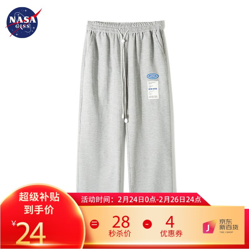 京东精选卖场 2023-02-25 - 第29张 | 最新购物优惠券 京东精选卖场 2023-02-25 - 第29张 | 最新购物优惠券