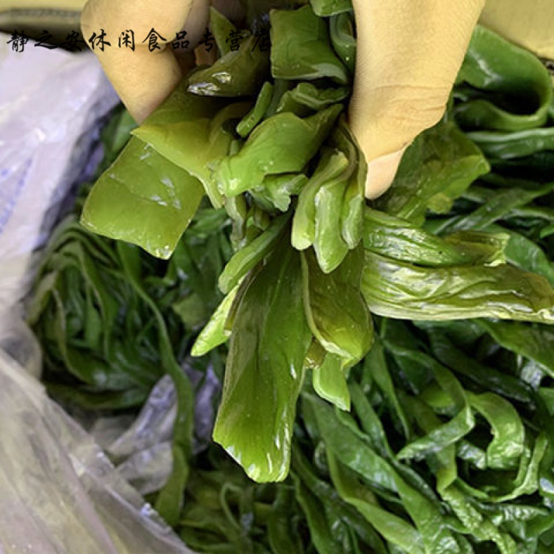 彦瑛盐渍海白菜裙带菜裙带梗海带裙带梗半干货海裙菜海芹菜 1斤试吃