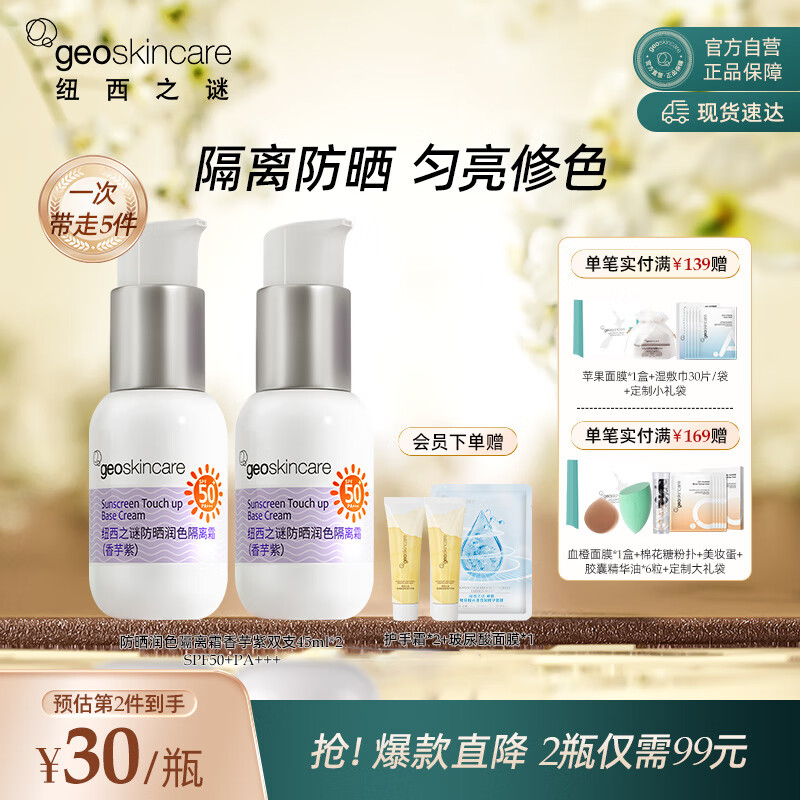 京东美妆穿搭 2024-02-27 - 第13张  | 最新购物优惠券