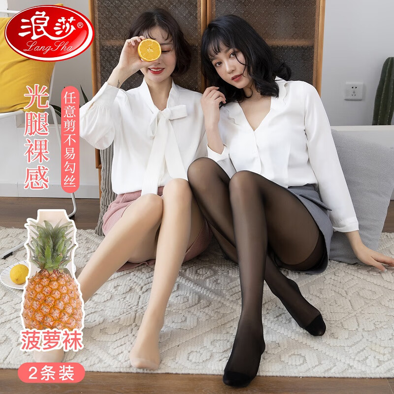 浪莎连裤袜:销量冠军,极致舒适让你倍感自由