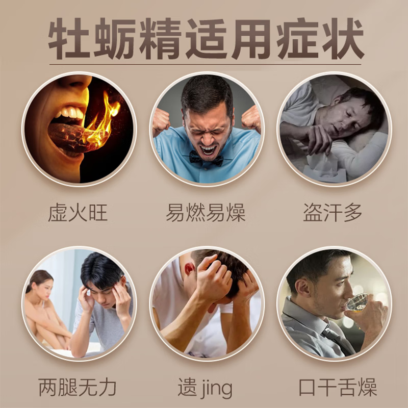 Aurinda AURINDA澳琳达促睾牡蛎精胶囊雄性激素睾酮男性澳洲原装进口 1瓶装 肾力满满【牡蛎精】100粒