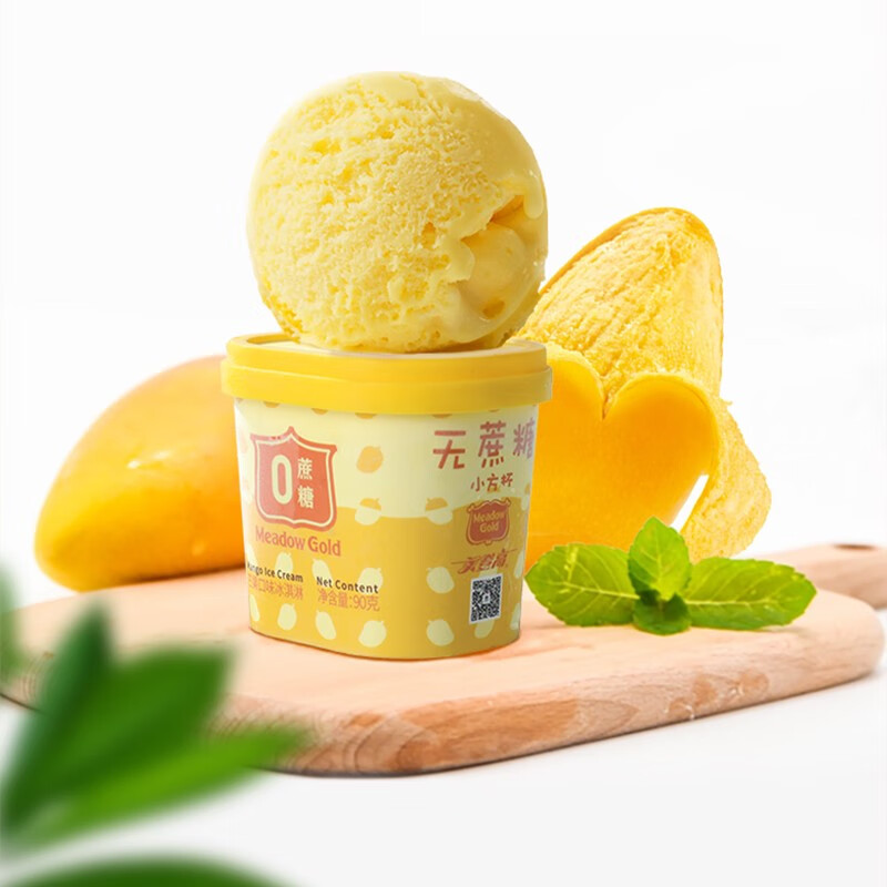 美登高冰淇淋雪糕冰激淋 冷饮甜品批发随心选满90送到家 无蔗糖芒果