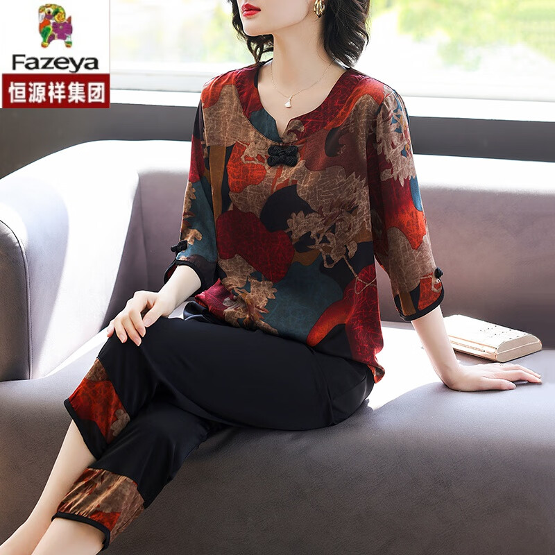 彩羊恒源祥胖太太妈妈真丝香云纱套装加肥加大码中老年桑蚕丝两件套