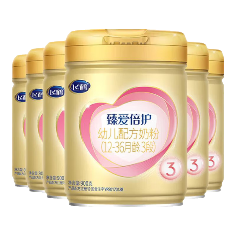 ڲFirmus/ɺ 鰮 3 Ӥ̷ 900g 4739.9Ԫ