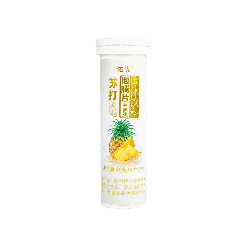 苏打水泡腾片弱碱性水固体饮料食品苏打泡腾片 1g 佑优*30片菠萝味