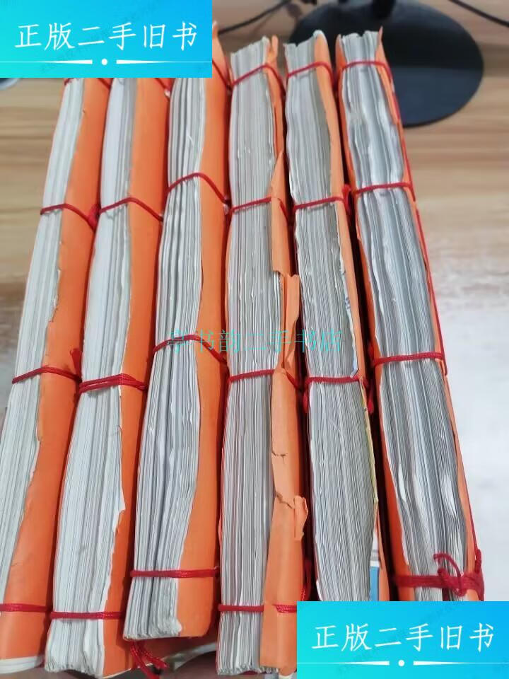 【二手9成新】关氏族谱 1-6卷关氏族谱 关氏族谱 1-6卷