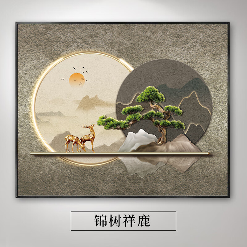 电表箱装饰画免打孔现代简约遮挡箱客厅开关电表盒配电箱弱电挂画 锦
