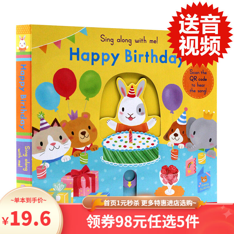 现货 进口英文原版绘本 sing along with me We Happy Birthday 生日快乐 童谣纸板机关操作书 低幼儿英语启蒙趣味玩具书 生日快乐 童谣纸板机关操作书 低幼儿英语启蒙趣