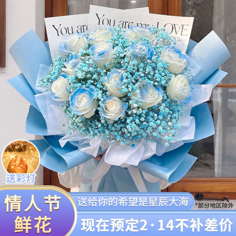 京东鲜花速递商品怎么看历史价格|鲜花速递价格走势图