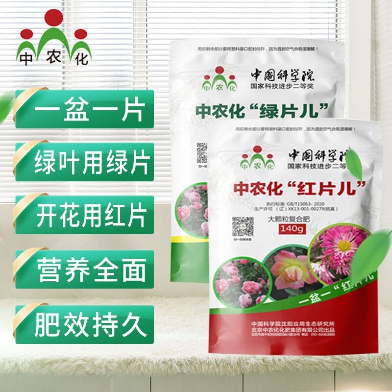 京东园艺肥料历史价格怎么查|园艺肥料价格走势图