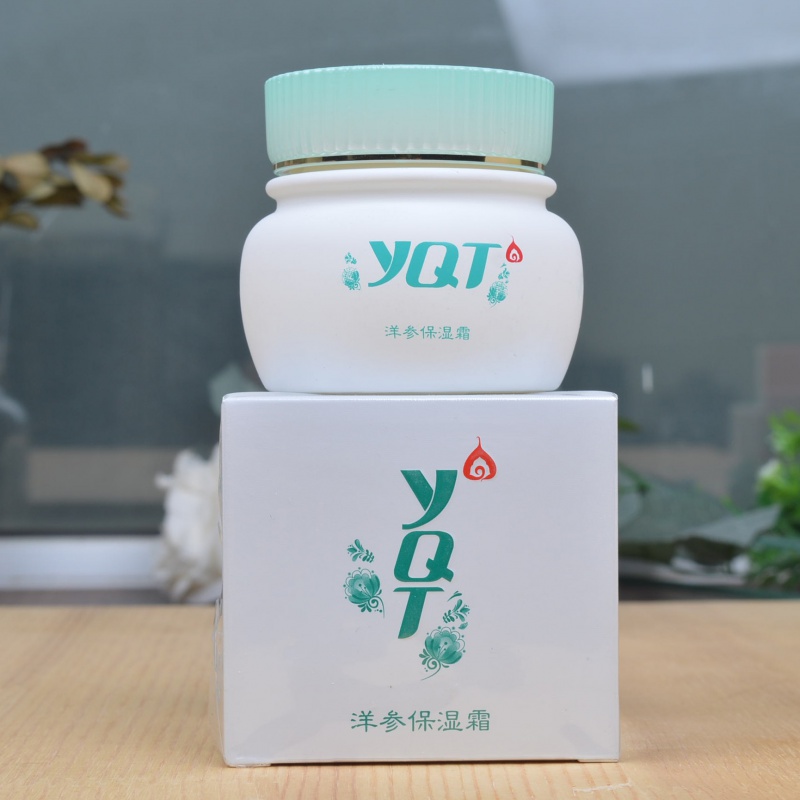 一清堂 护肤洋参保湿霜50g 补水锁水 补水锁水 补水锁水