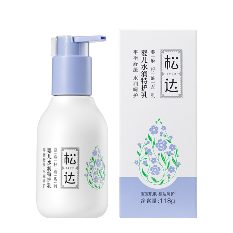 松达特护霜婴儿舒缓面霜滋润保湿宝宝亚麻籽油擦脸霜护肤口水膏润肤霜 【倍润保湿】特护乳118g