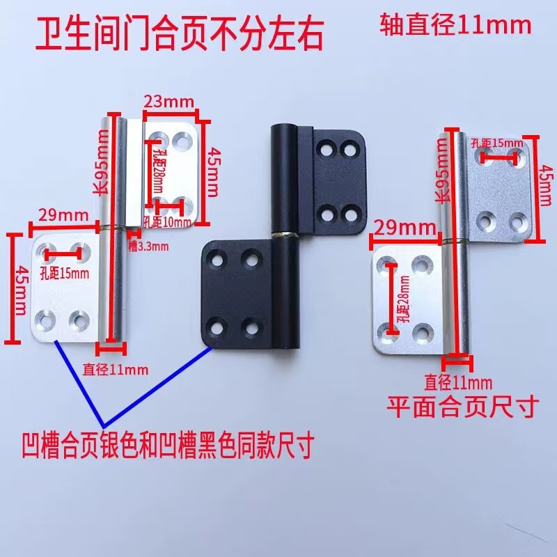 申电金卫生间钛镁合金铝合金门合页脱卸铰链太空铝免冲合页玻璃门合页