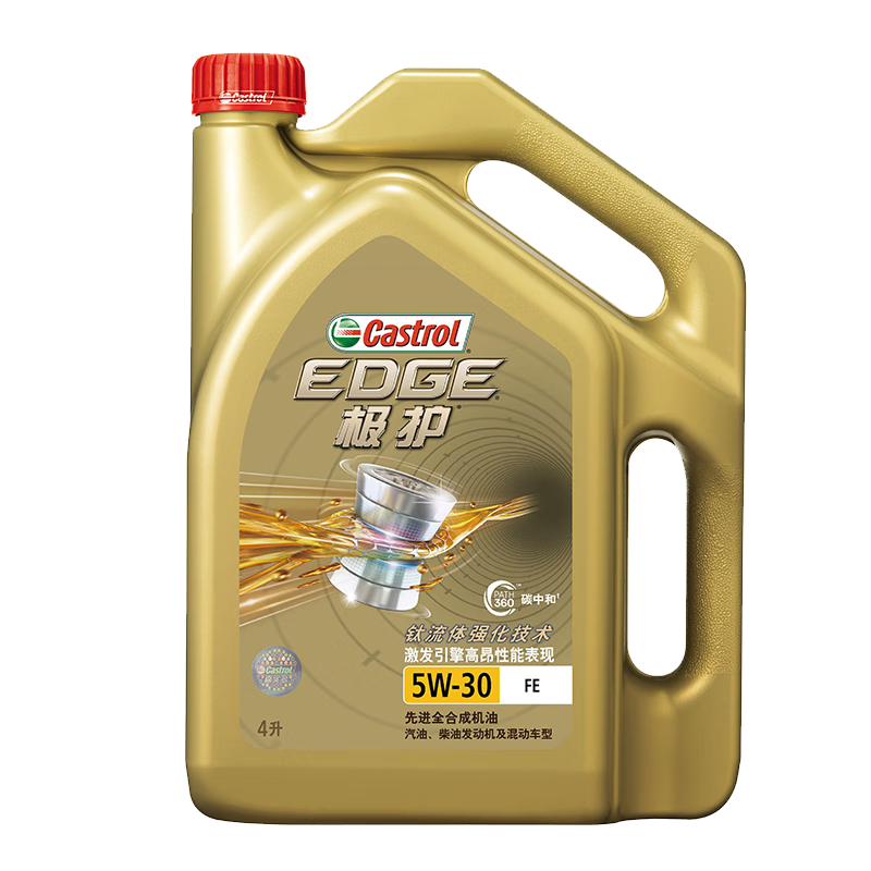 【预售版】嘉实多（Castrol） 极护 钛流体全合成机油润滑油 5W-30 FE SN级 4L 汽车用品