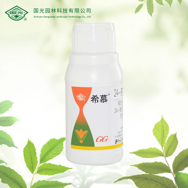 国光希慕24-表芸苔素内酯盆栽花卉苗木草坪植物通用保花促花增强抗性解药害增产植物生长调节剂100ml高性价比高么？