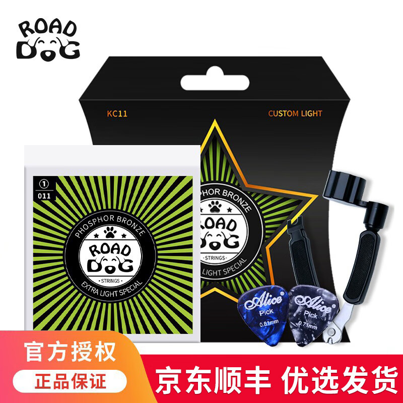 琴弦产品历史价格|琴弦价格走势图