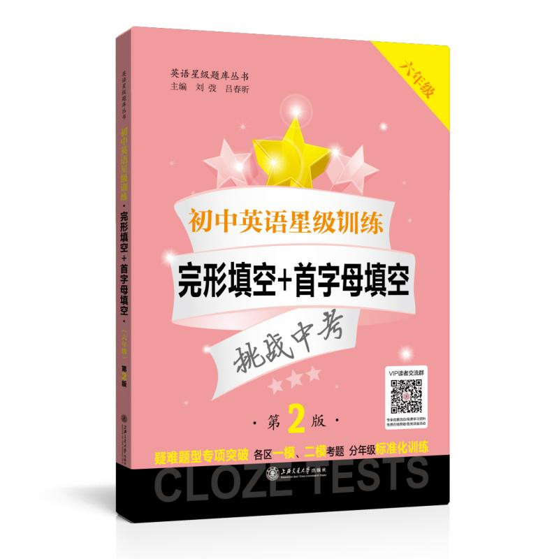 京东小学六年级价格曲线软件|小学六年级价格走势图