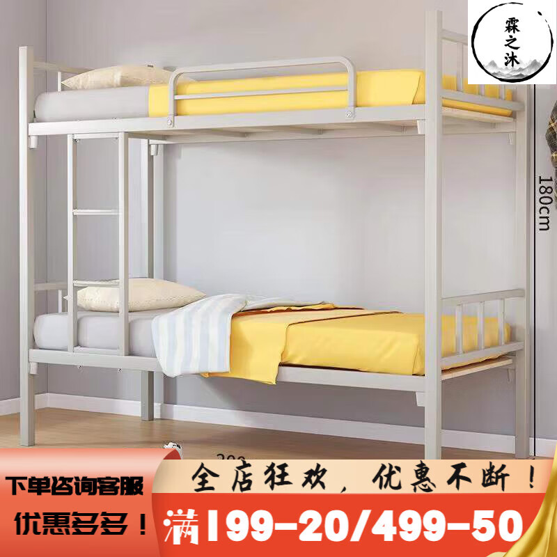 上下铺双层床铁架床学生宿舍两层双人高低铺上下床员工寝室铁艺床