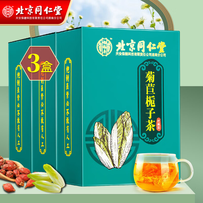 京东京东秒杀 2023-01-22 - 第19张 | 最新购物优惠券 京东京东秒杀 2023-01-22 - 第19张 | 最新购物优惠券