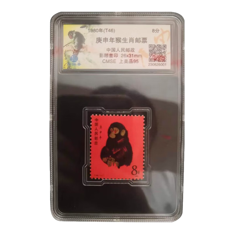 �ж���� �й���Ф��Ʊϵ�� һ����Ф��Ʊ ��ö 1980�� ��Ʊ������װ 4998Ԫ