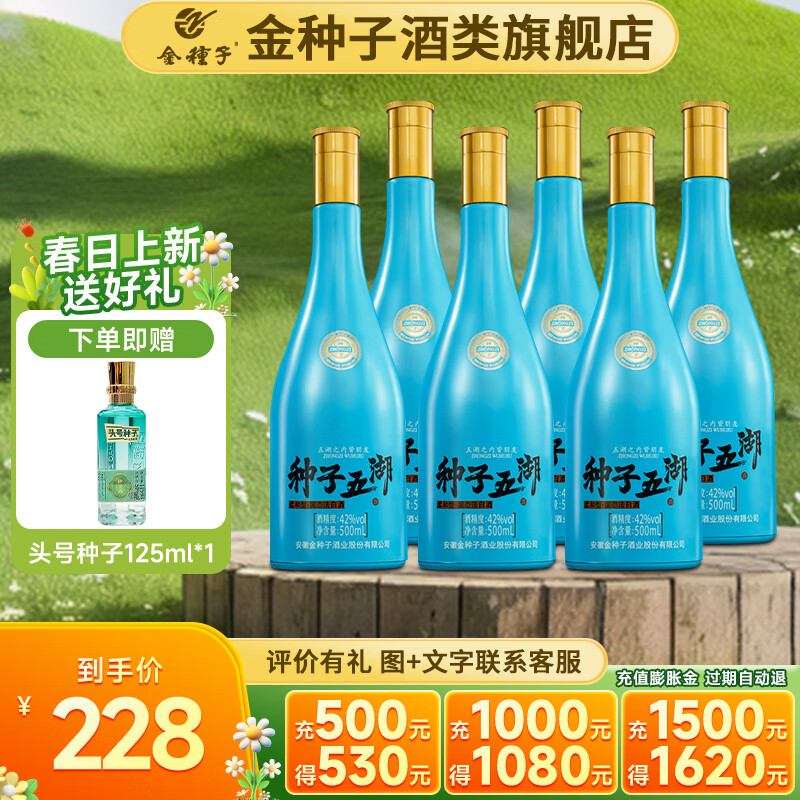 西凤酒 绿瓶高脖 55%vol 凤香型白酒 500ml*6瓶 整箱装