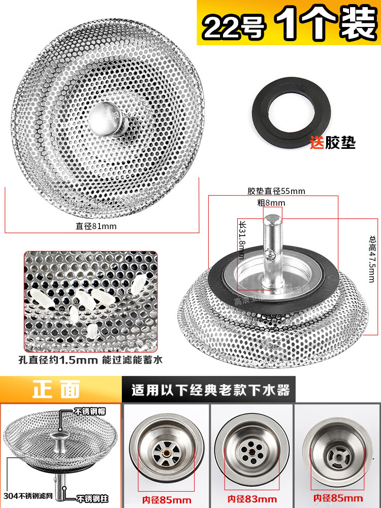 lnga landgre厨房洗菜盆漏水塞水池塞子老式水槽下水器304不锈钢塞