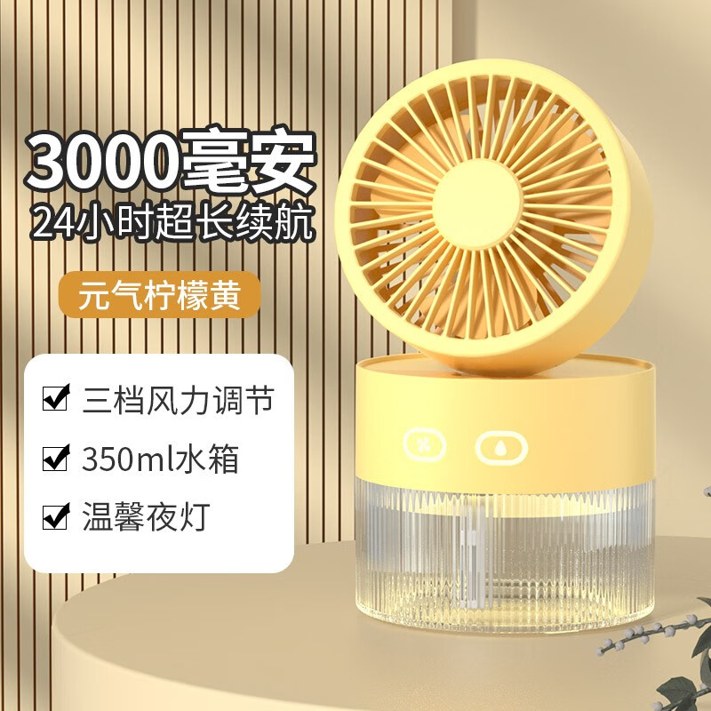 电风扇购物助手|电风扇价格比较