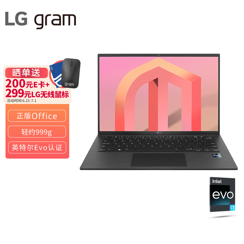 LG gram 2022款14英寸轻薄本 16:10大画面 正版office 长续航 笔记本电脑 (12代酷睿i7 32G 1TBSSD 雷电4)黑