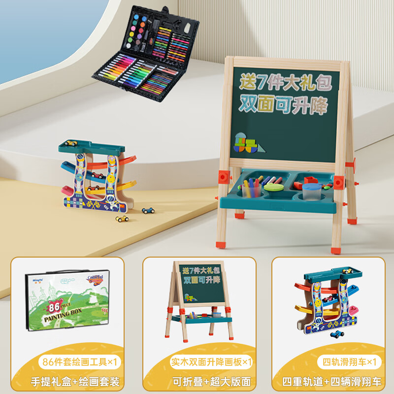 铭塔（MING TA）儿童玩具绘画工具组合套装