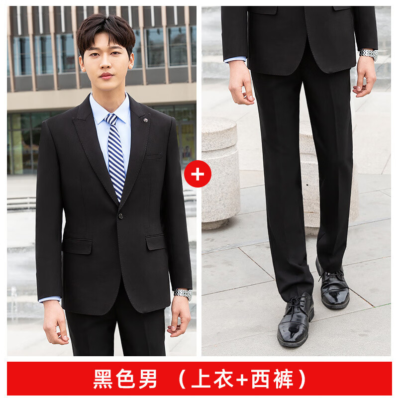 黑色西装套装戗驳领正装售楼部4s店销售保险西服定制 男黑色西装套装