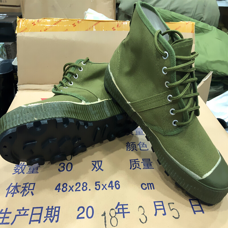 解放鞋男高帮鞋高腰鞋靴工地耐磨帆布胶3537高腰解放鞋高帮鞋农田工地