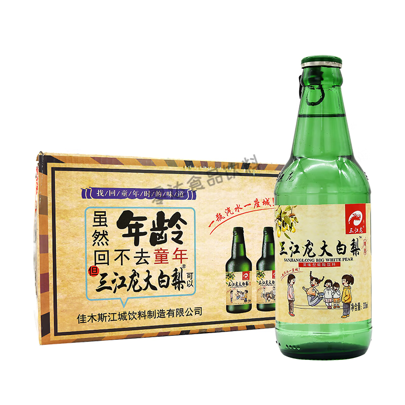 老式80后经典小瓶 碳酸饮料 三江龙大白梨330ml*24瓶
