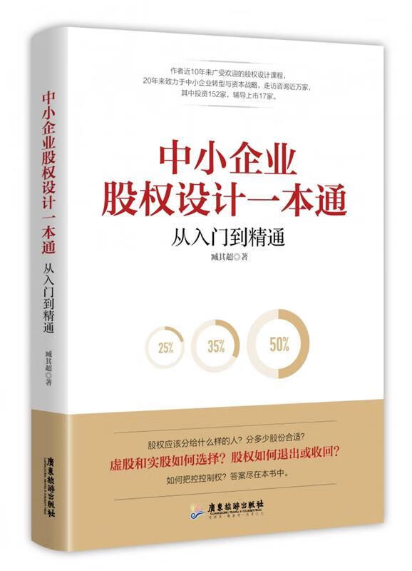书】正版读客悬疑文库135:阴雷 书籍侦探推理恐怖惊悚小说 李大发