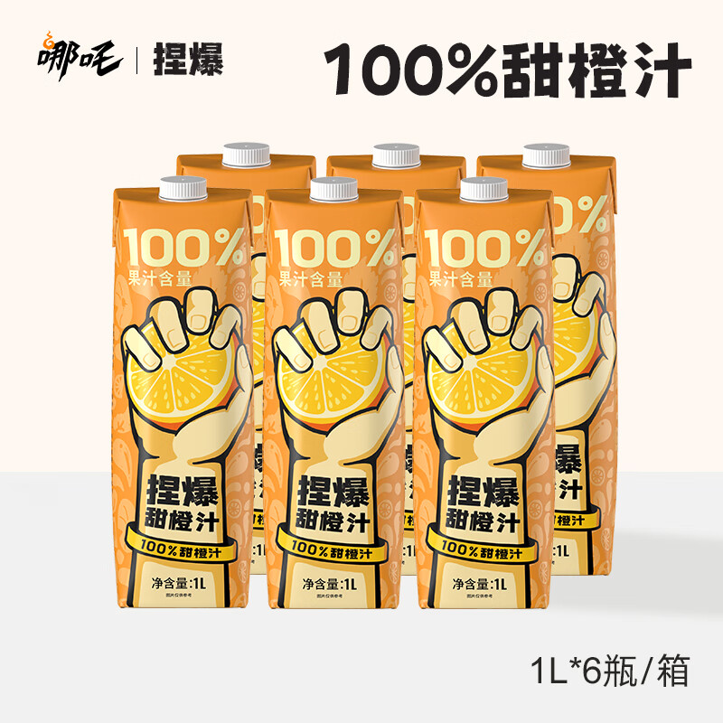 饮料低价历史查询|饮料价格走势