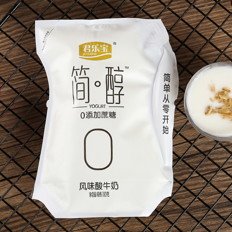 茗仟(mingqian)涨芝士酸奶风味酸牛奶营养早餐奶益生菌发酵乳180g 简