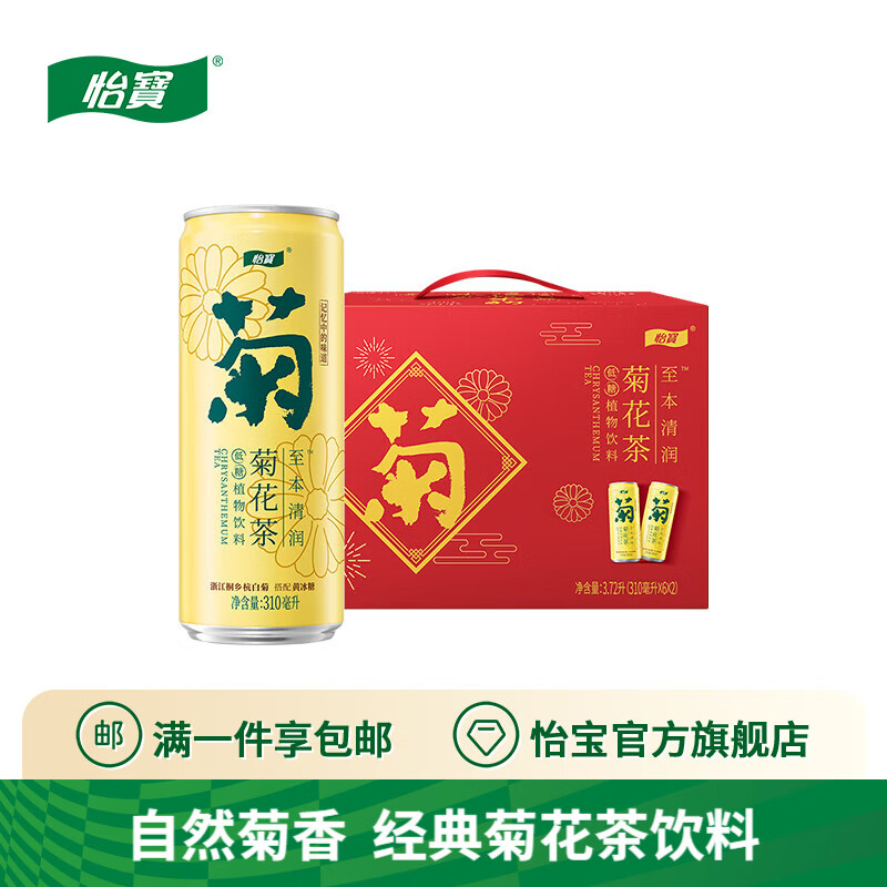 ���� ��������ջ���ֲ������310ml*12ƿ/���� ��а泣����������