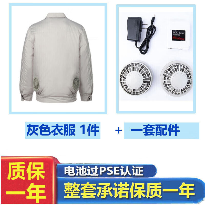 查询工装历史价格的软件|工装价格走势图