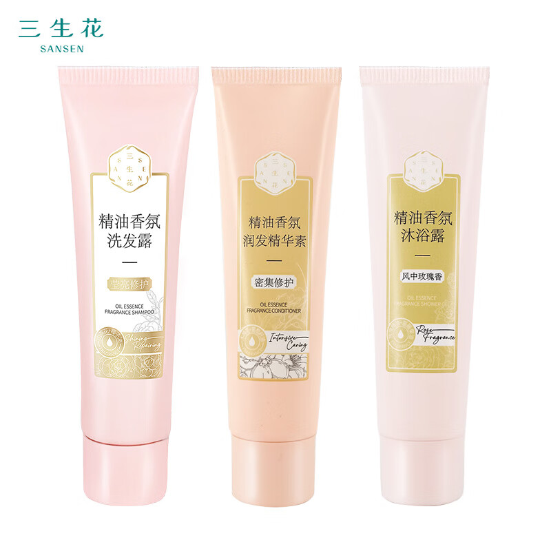 三生花百雀羚出品精油香氛系列洗沐护套装(50ml 50ml 50ml)