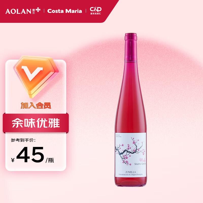 葡萄酒怎么查看宝贝历史价格|葡萄酒价格比较