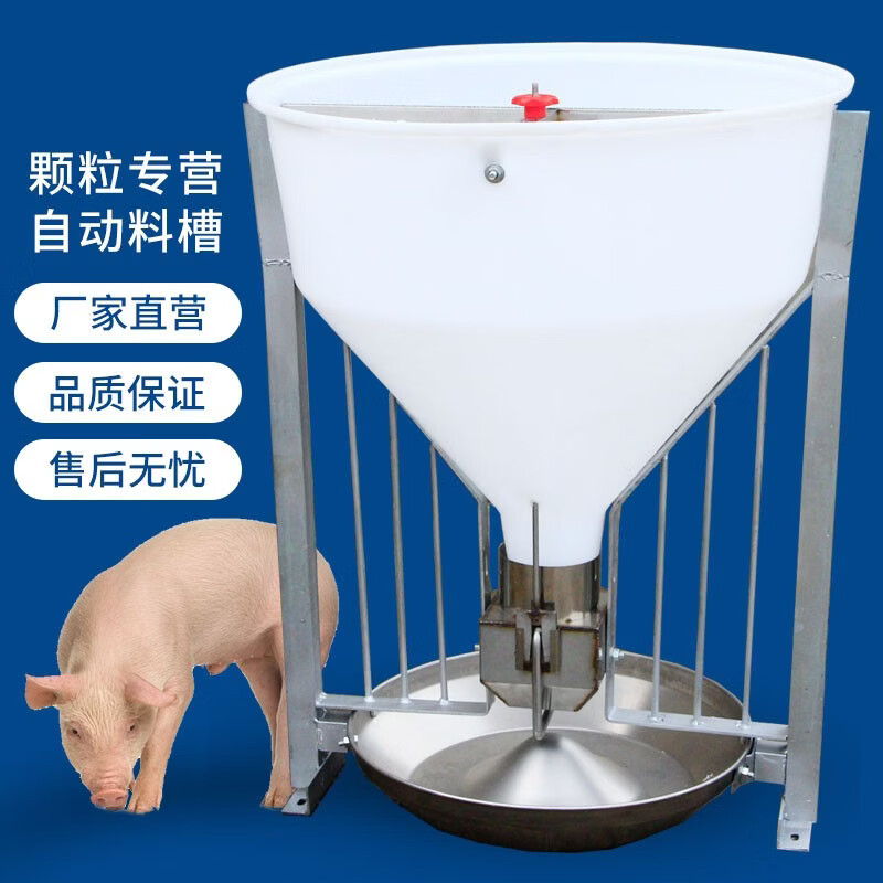 大猪育肥猪不锈钢采食槽大小颗粒饲料猪自动采食槽干料槽猪场养殖设备