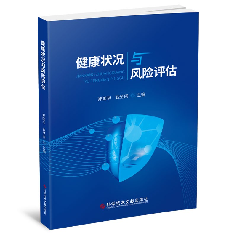 查医学理论与研究商品历史价格走势|医学理论与研究价格比较