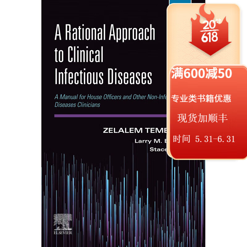 预订stem cells from biology to therapy从生物学到治疗的干细胞