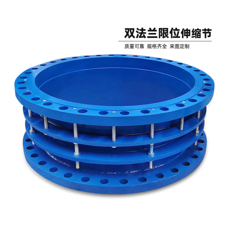 墨一vssja-2单双法兰限位伸缩节碳钢不锈钢伸缩器传力接头管道补偿器