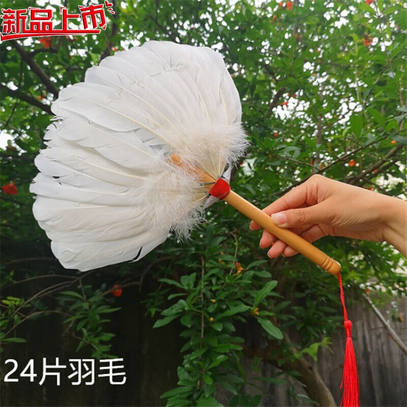 山头林村诸葛亮羽扇羽毛扇子孔明鸟毛工艺扇纯手工工艺品民间手工艺品