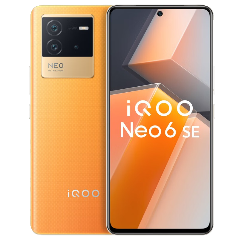  vivo iQOO Neo6 SE 12GB+256GB 炽橙 高通骁龙870 双电芯80W闪充 OIS光学防抖 双模5G全网通手机iqo 2099元