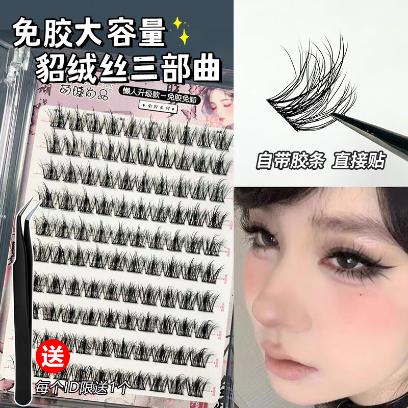 ȽƷ5DӤٽëȻСħ۽ë 10⽺+ͺɫ