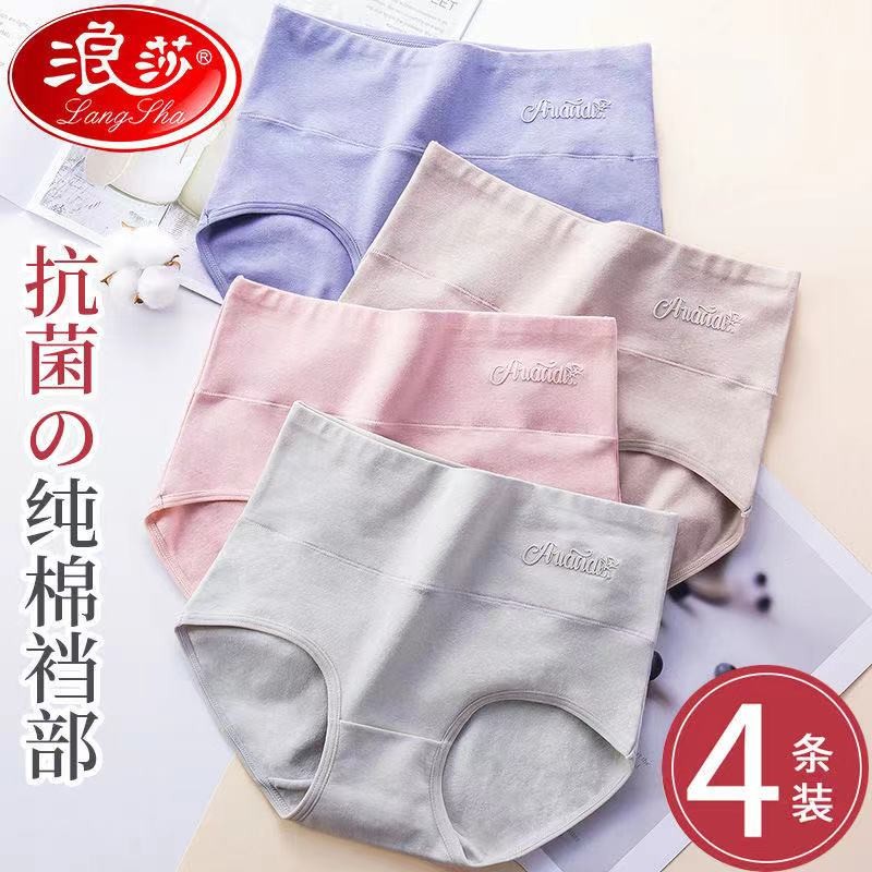 女式内裤价格趋势,舒适健康浪莎1654型号评测