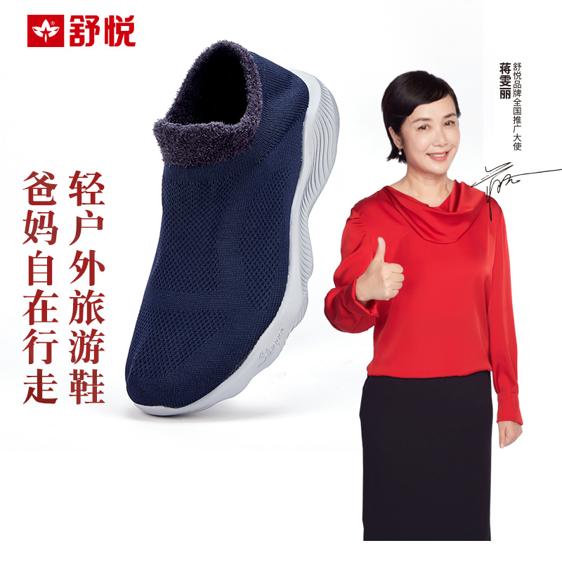男士休闲鞋历史价格查询工具|男士休闲鞋价格走势图