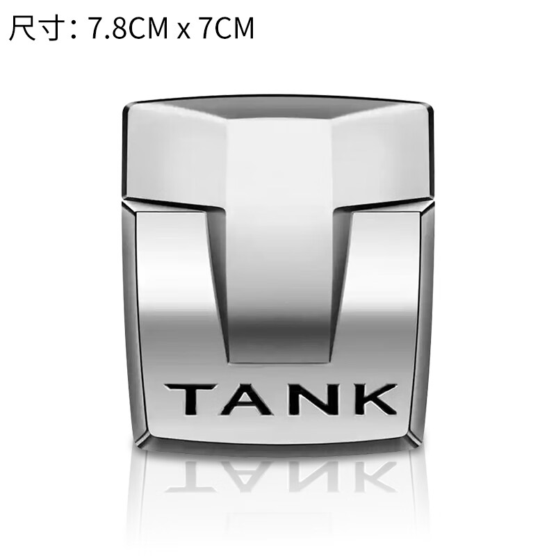 点缤金属电镀坦克专用车标汽车装饰改装爆改300 400 hi4-t500车贴