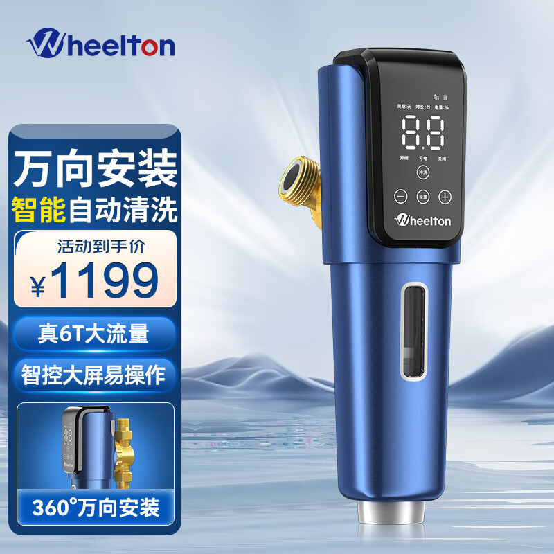 网络软水系统商品历史价格查询|软水系统价格走势